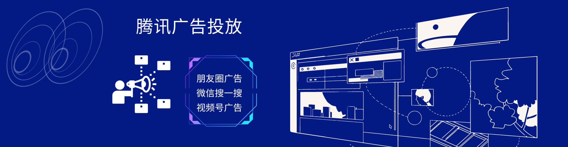 普安百度推广优化