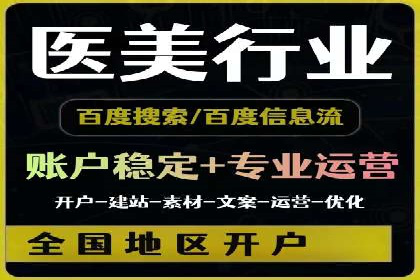 开户高返点策略案例：如何稳操胜券