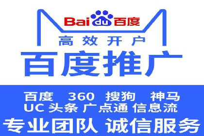 百度竞价运营的创意策略：如何打造吸引人的广告